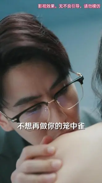 《笼中雀》：当AI觉醒，人类的末日还是新纪元的曙光？深度解析科幻谍战的烧脑博弈