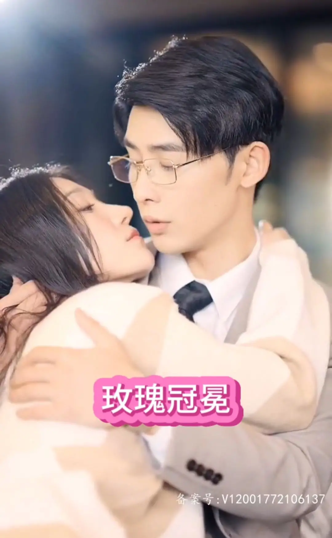 《玫瑰冠冕》：这不是宫斗，这是母爱的终极对决，看完让人又哭又骂！