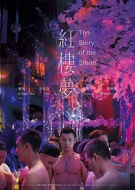 《红楼梦》：一部永不过时的经典！那些“烧脑”情节，比宫斗剧还精彩！