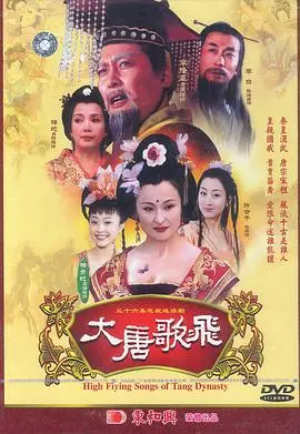 《大唐歌飞》：当歌舞升平遇上《荒岛余生》？这操作，我给满分！