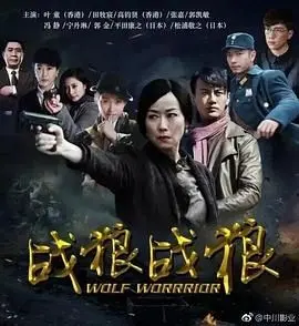 《战狼·战狼》：这波操作猛如虎！硬汉的血性，比《双面人格》更让你热血沸腾！