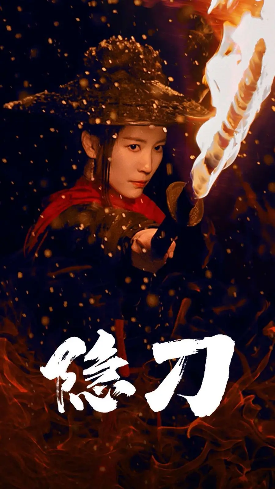 《隐刀（血隐江湖）》：这才是“暴力美学”的终极形态，刀刀见血，帅到炸裂！