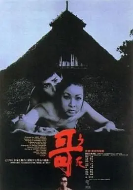 《哥》：不是《极乐酷刑》，而是《复仇之路》！看完一身冷汗，这 TM 才是真·硬汉！