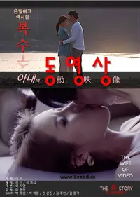 《妻子的视频》：真爱还是禁忌？看完这部‘演唱会电影’级别的爱情，‘诞生’了新理解！