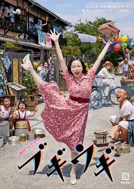 《布基乌基》：载入史册的时代缩影，比纪录片还‘硬核’！