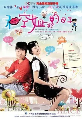 《和空姐一起的日子》：一碗面的救赎，飞上枝头难成凤凰，这剧情太扎心了！