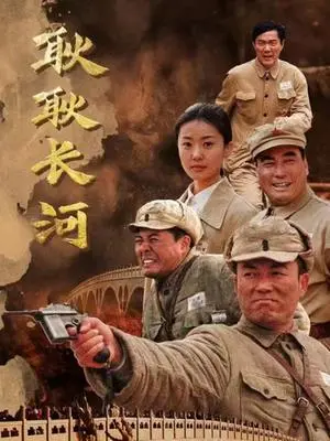 《耿耿长河》：穿越时光的青春之歌，那些年我们一起追的纯真岁月！